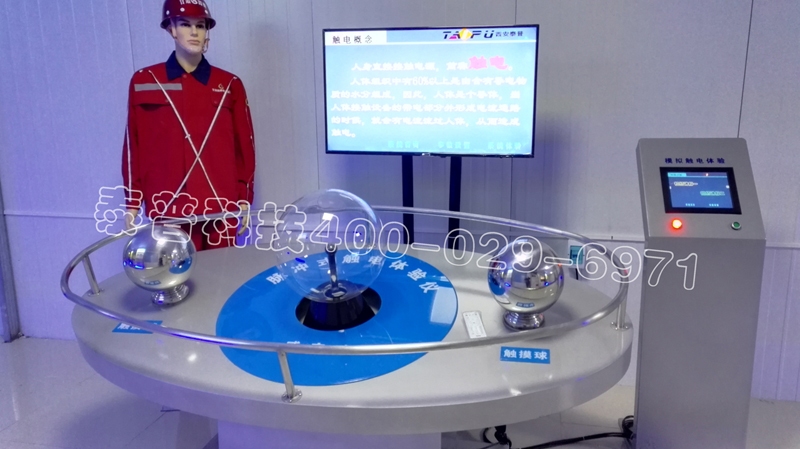 <font color='#FF0000'>西安熊猫体育安全体验馆助力内蒙古地铁安全施工</font>