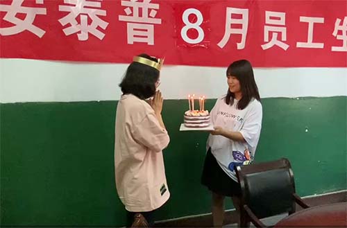 熊猫体育安全员工生日会